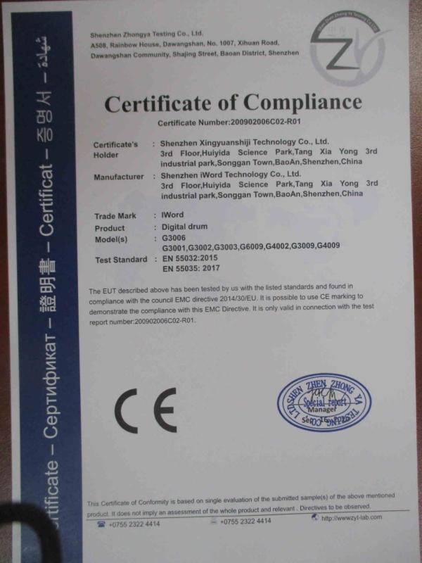 CE - Shenzhen Xingyuanshiji Technology Co., Ltd.