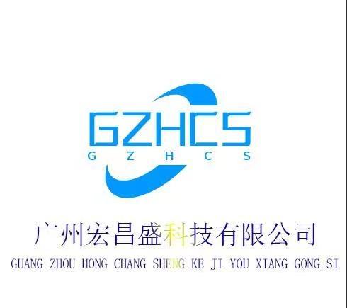 Verified China supplier - Guangzhou Hongchangsheng Technology Co., Ltd.