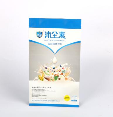 China Custom Printed Food Grade Food Breakfast Flat Bottom Dry Rack Up Pouch Packaging Ziplock Bag For Oatmeal for sale