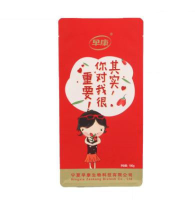 China Custom Printed Food China Manufacture Plastic Stand Up Flat Bottom Food Packaging Pouch Ziplock Bag With Zipper for sale