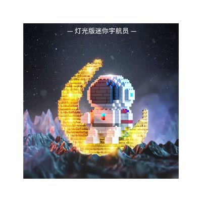 China Space Educational Astronaut Toy Mini Children's Toy Stitching Small Particles Miniature Building Blocks for sale