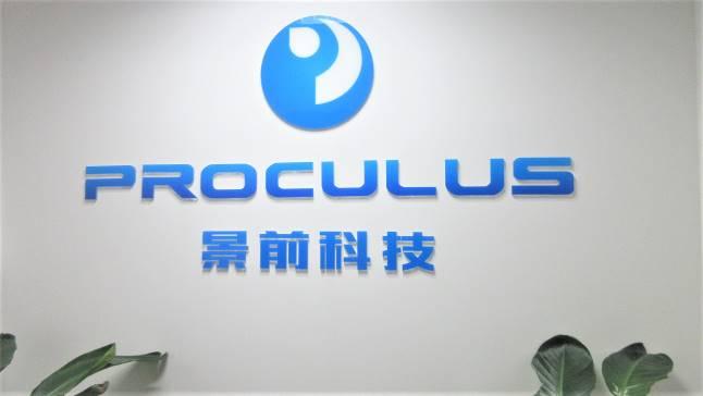 Verified China supplier - Suzhou Proculus Technologies Co., Ltd.