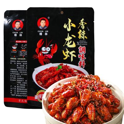 China Chinese Chunlin Cook Seasoning Crawfish Condiment Dishes Flavor Enhancer 200g Crawfish Seasoning for sale