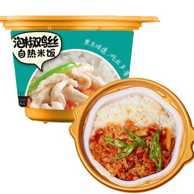 China Diet Low Calorie Bulk Simple Instant Food Chicken And Pickled Chilli Rice Pot MRE Barrel for sale