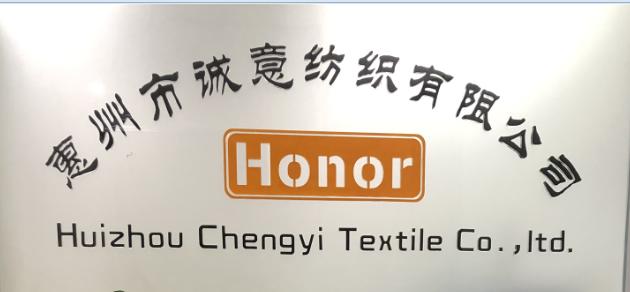 Verified China supplier - Huizhou Chengyi Textile Co., Ltd.