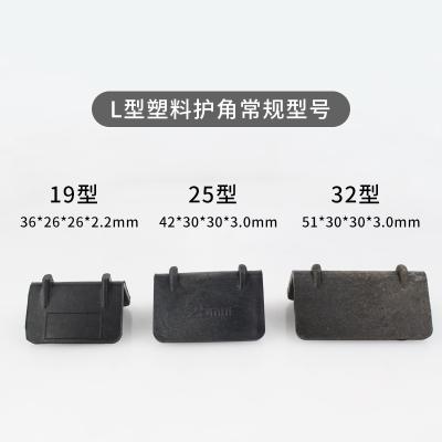 China PE Plastic Steel Packing Belt L Shaped Plastic Corner Protector for sale