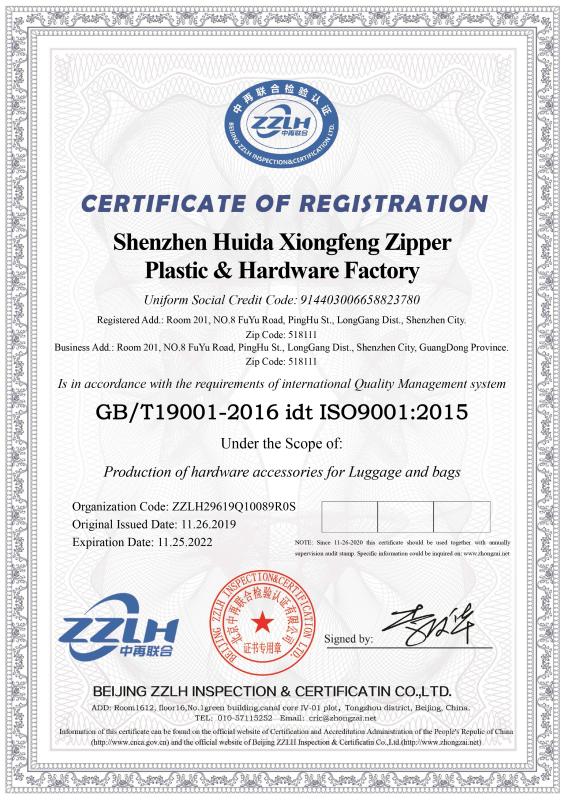 ISO9001 - Shenzhen Huida Xiongfeng Zipper Plastic Hardware Factory