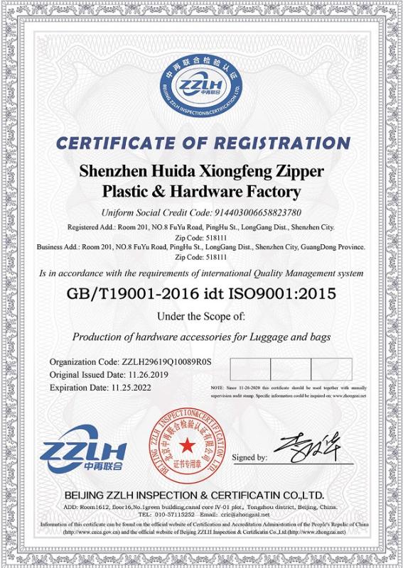 ISO9001 - Shenzhen Huida Xiongfeng Zipper Plastic Hardware Factory