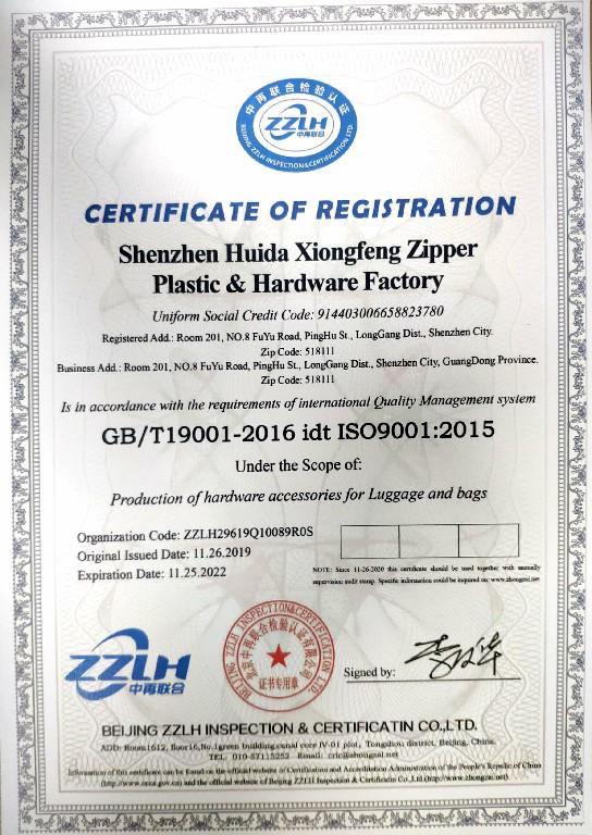 ISO9001 - Shenzhen Huida Xiongfeng Zipper Plastic Hardware Factory