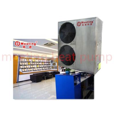 China Md50d Air Temperature Air Source Heat Pump Pump Outdoor Unit Ultralow Energy Heat Pump Stainless Steel Sheet for sale