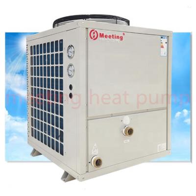 China Outdoor Meeting 18.4kw Temperature Air Source Heat Pump Unit Ultralow Jet Sheet Metal for sale