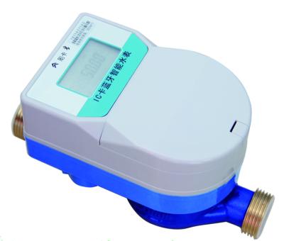 China Bluetooth / RF Valve Control Water Meter Prepaid Electronic Electromagnetic Meters 3 Years NC; ZHE Kinhil; Kinmeter LXIP LXIP for sale