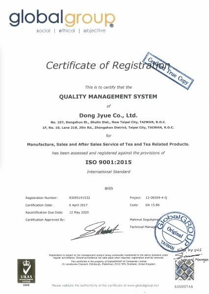 ISO9001 - DONG JYUE ENTERPRISE CO., LTD.