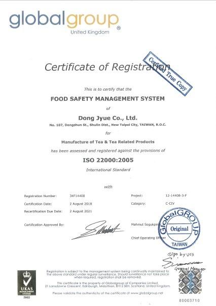 ISO22000 - DONG JYUE ENTERPRISE CO., LTD.