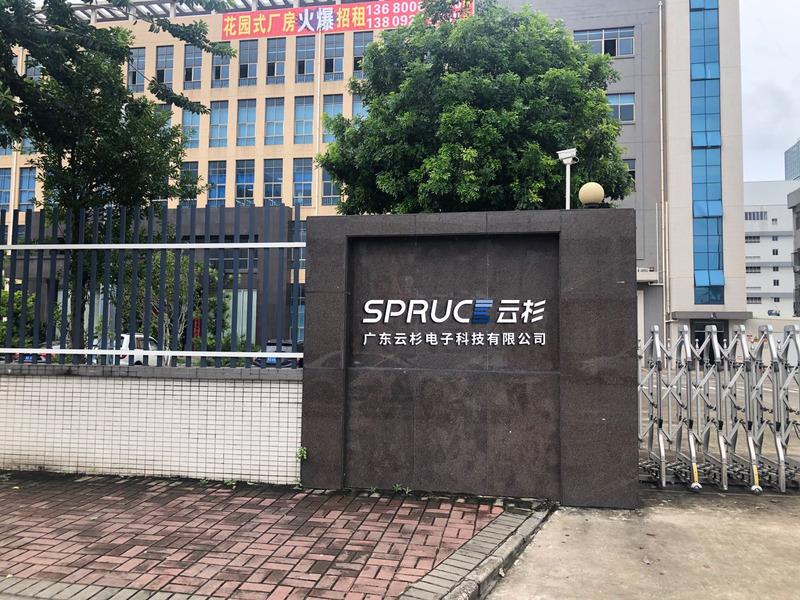 Verified China supplier - Guangdong Spruce Electronic Technology Co., Ltd.