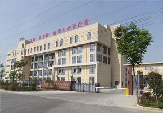 Verified China supplier - Auhui Shunxin Shengyuan Biological Food Co., Ltd.