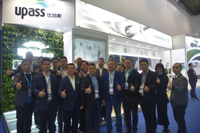 Verifizierter China-Lieferant - Upass Material Technology (Shanghai) Co.,Ltd.