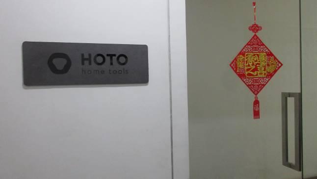 Verified China supplier - Shanghai Hoto Technology Co., Ltd.