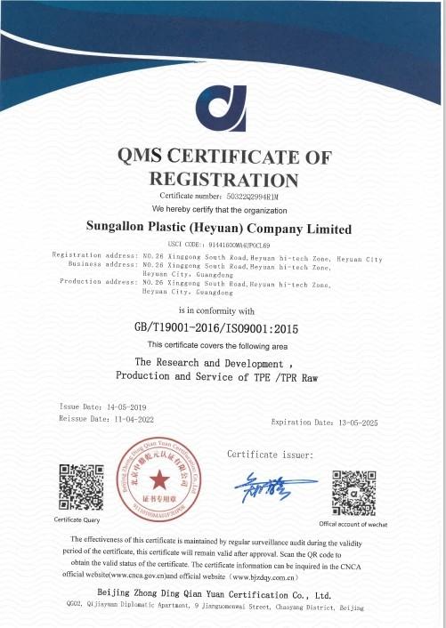 OMS CERTIFICATE OF REGISTRATION - sungallon plastic (heyuan) company limited