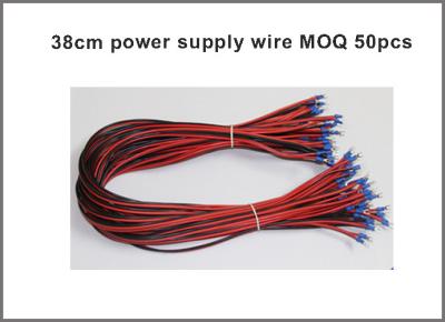 China 5pcs/lot 38cm Long Power Supply Cable /Power Cord /Power Wire for LED Display, LED Screen Accessories for sale