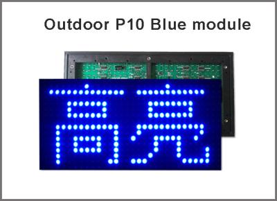 China 10mm Pixel Module Outdoor 1/4 Scan 320*160mm 32*16 Pixel Blue Display P10 Led Module for sale