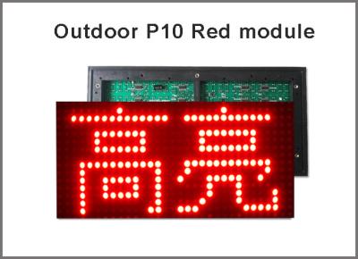 China 320*160mm 32*16pixels P10 led module red color for single red color P10 led message display led sign for sale