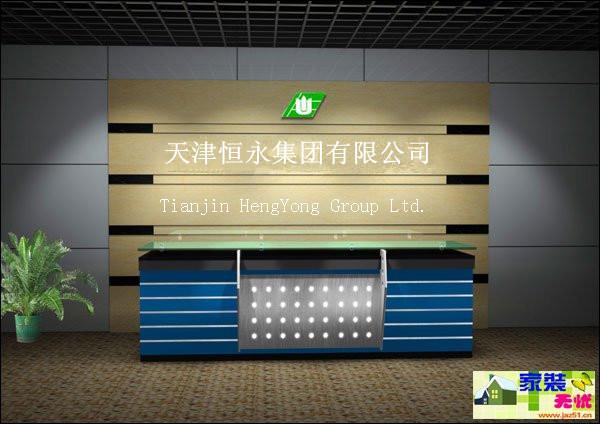 確認済みの中国サプライヤー - Hengyong International Group Limited