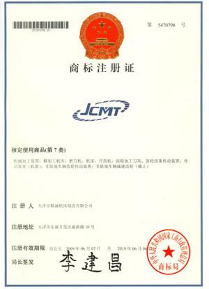 Trade Mark Registration Certificate - Hengyong International Group Limited