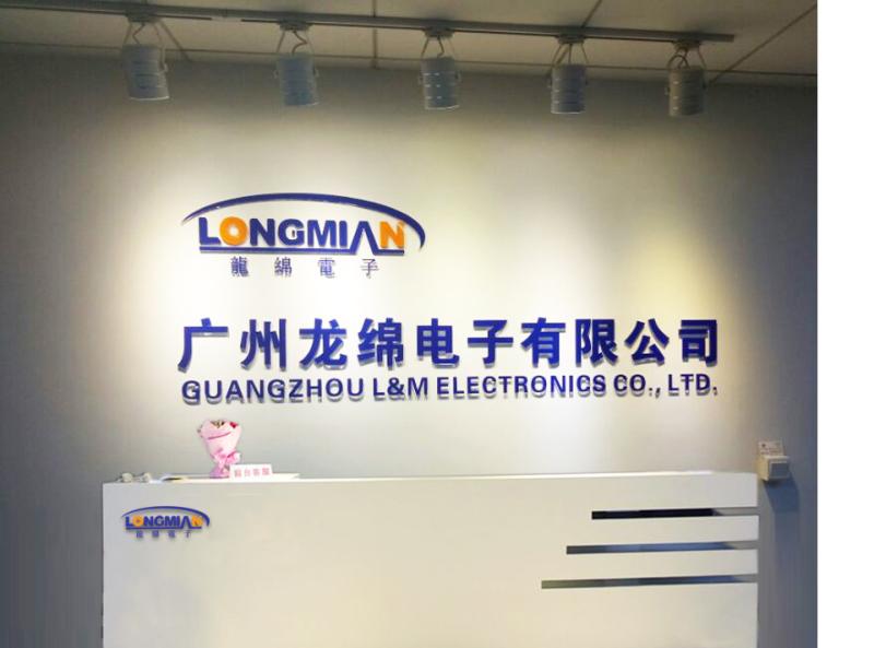 Verified China supplier - Guangzhou L&M Electronics Co., Ltd.