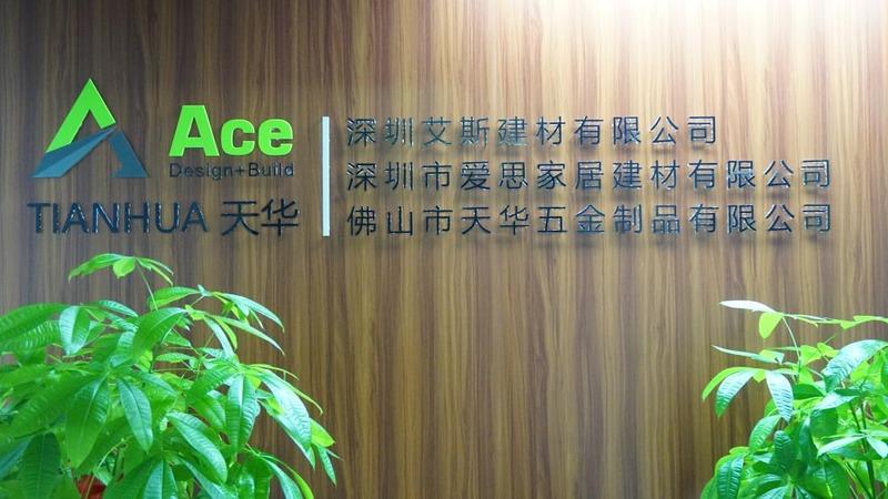 Verified China supplier - Shenzhen Ace Architectural Products Co., Ltd.