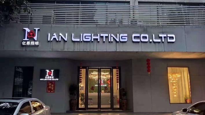 Verified China supplier - Foshan Yien Lighting Appliance Import And Export Co., Ltd.