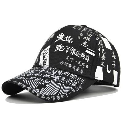 China 2022 New Fashion Plain China Boys Girls Snapback Sun Gorras Hat COMMON Custom Caps Logo Baseball for sale