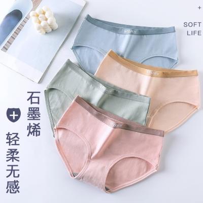 China 2021 New Style Seamless Cotton Low Waist Mid Waist Ladies Breathable Single Panties for sale