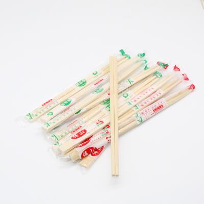 China Disposable Individually Wrapped Bamboo Chopsticks for sale