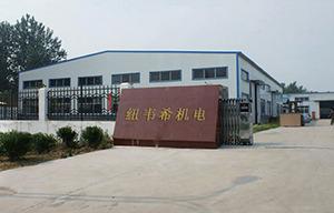 Proveedor verificado de China - Ningbo New-Wish Electrical Appliance Co., Ltd