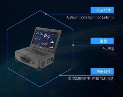 China Portable Ground Control Station - G2 Series for sale