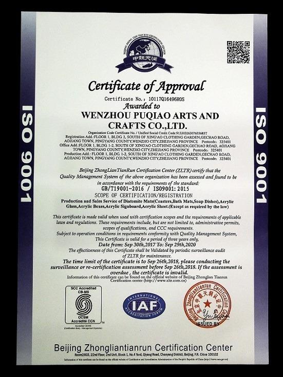 ISO9001 - Wenzhou Puqiao Arts & Crafts Co., Ltd.