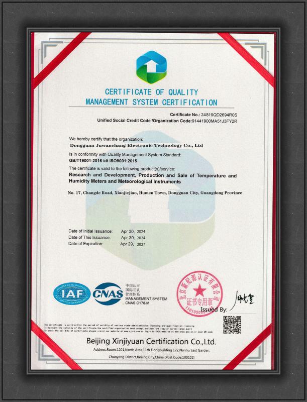 Quality Certification - Dongguan Juwanchang Electronic Technology Co., Ltd.