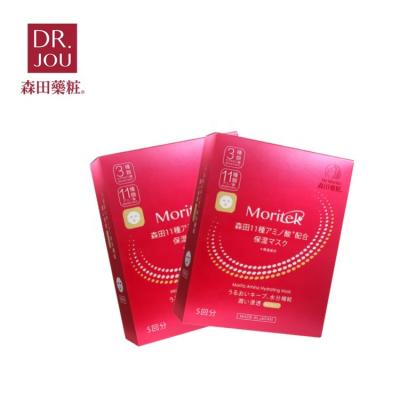 China Amino Hydrating Hydrating Moisturizer Skin Care Facial Mask for sale