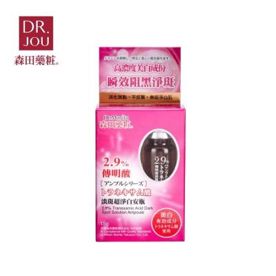 China Tranexamic Acid Packing 2.9% Collagen Whitening Whitening Serum for sale