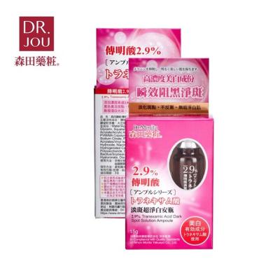 China Whitening Tranexamic Acid Collagen Brightening Serum for Skin for sale