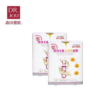 China Moisturizer Ampoule Whitening Facial Sheet Mask For Women for sale