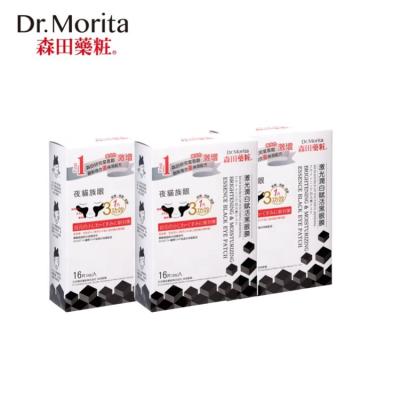 China Dr. Morita Moisturizing Essence Black Eye Correction Moisturizer for sale