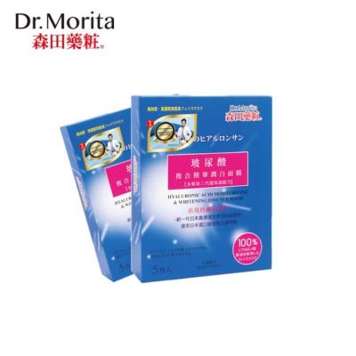 China Dr.Morita Moisturizing Cream 5pcs Moisturizing Whitening Essence Mask for sale