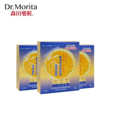 China Moisturizer Taiwan Gold Moisturizing Essence Facial Mask for sale