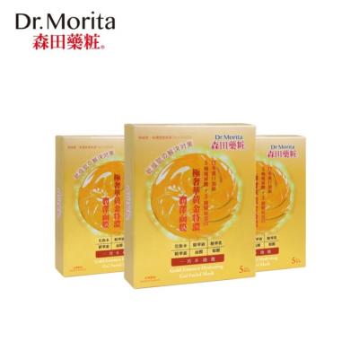 China Hydrating Moisturizer Essence 24K Gold Face Mask Sheets for sale