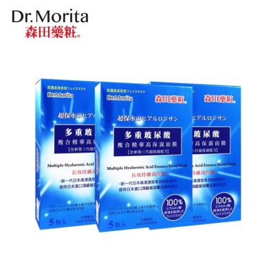 China Moisturizer New Arrivals Moisturizing Hyaloronic Acid Face Mask for sale