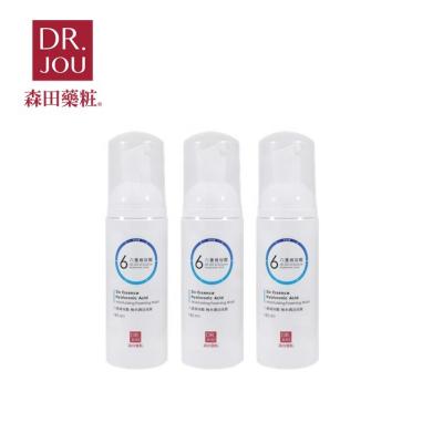 China DEEP CLEANSING six essence hyaluronic moisturizing facial cleanser for sale