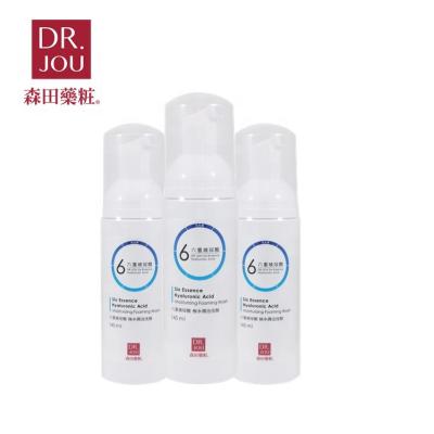 China DEEP CLEANSING six essence moisturizer hyaluronic facial cleanser for sale