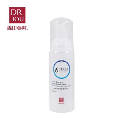 China Beautiful DEEP CLEANSING skin moisturizing mild facial cleanser for sale